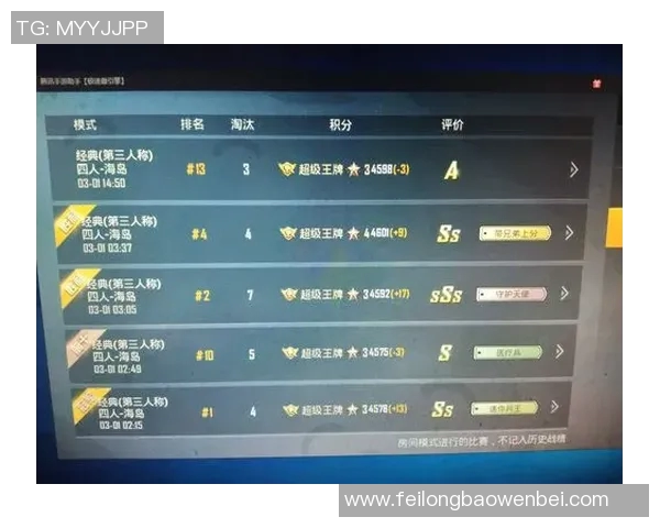 与陈敏畅谈和平精英的成长之路与未来展望 与陈敏畅谈和平精英的成长之路与未来展望