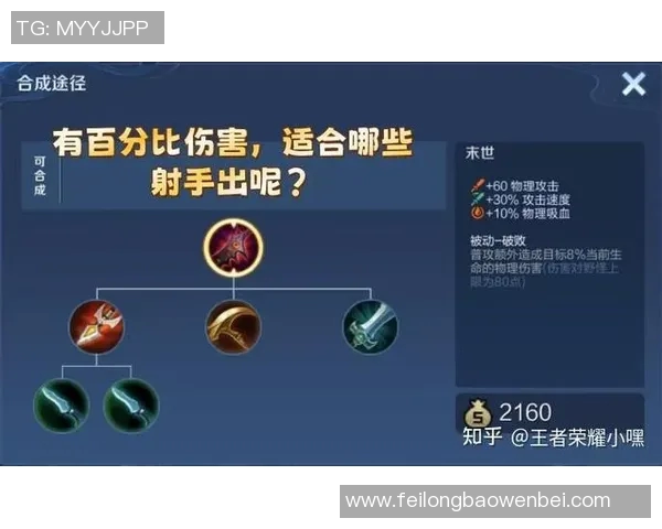 李军深度解析王者荣耀游戏技巧与心得分享助你快速提升段位 李军深度解析王者荣耀游戏技巧与心得分享助你快速提升段位