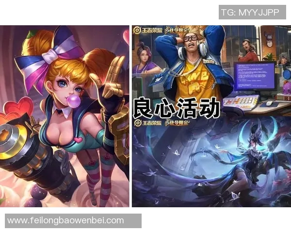 S15电竞王者荣耀巨献揭秘LNG战队当前状态与未来展望 S15电竞王者荣耀巨献揭秘LNG战队当前状态与未来展望