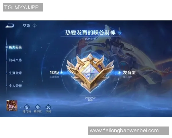 王者荣耀S15赛季个人能力排行榜BLG战队荣登第八名引发热议 王者荣耀S15赛季个人能力排行榜BLG战队荣登第八名引发热议