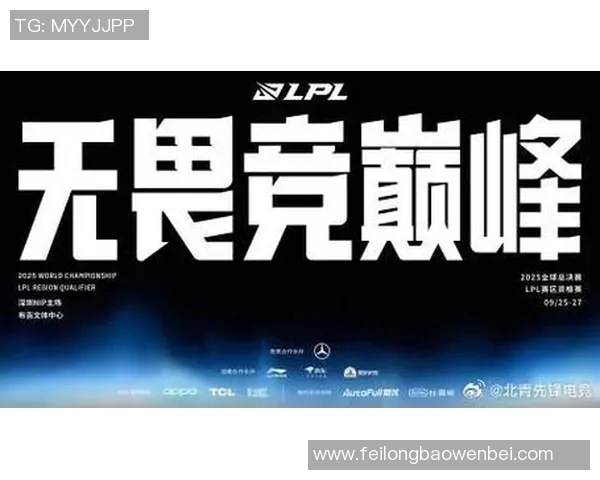 吴强揭秘DOTA2成功之道S15电竞总决赛专访深度解析