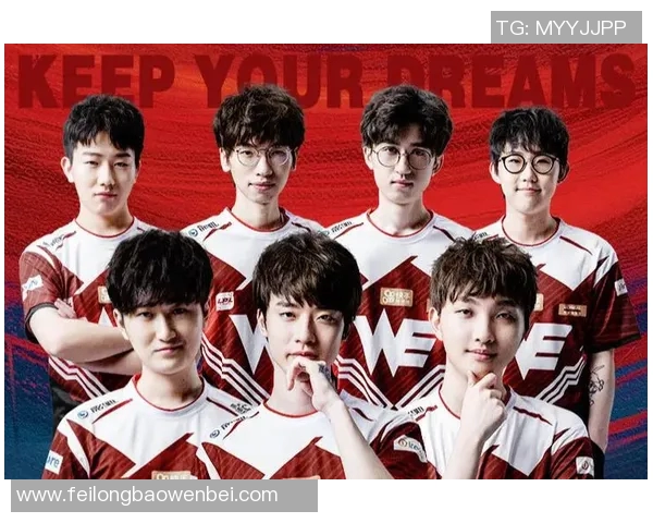 英雄联盟S15赛季WE战队配合排行榜荣登第七名精彩表现引发热议 英雄联盟S15赛季WE战队配合排行榜荣登第七名精彩表现引发热议