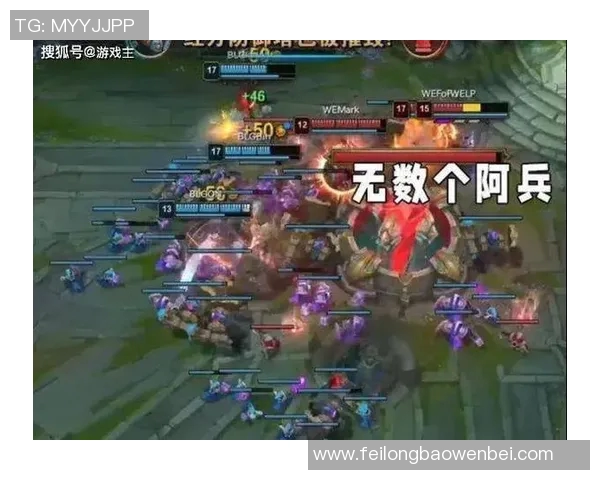 英雄联盟热议BLG战队意识争议引发玩家热烈讨论与反思