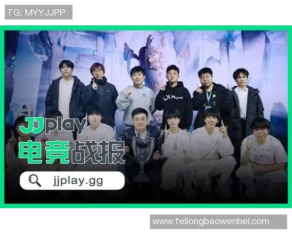 电竞实时数据精英赛分析JDG战队灵活性表现的深度解读与启示