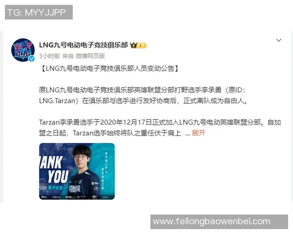 电竞实时数据揭晓英雄联盟灵活性排行榜LNG荣登第一名实时数据