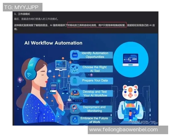 深度探讨杨丽在和平精英中的成长与挑战之路实时数据