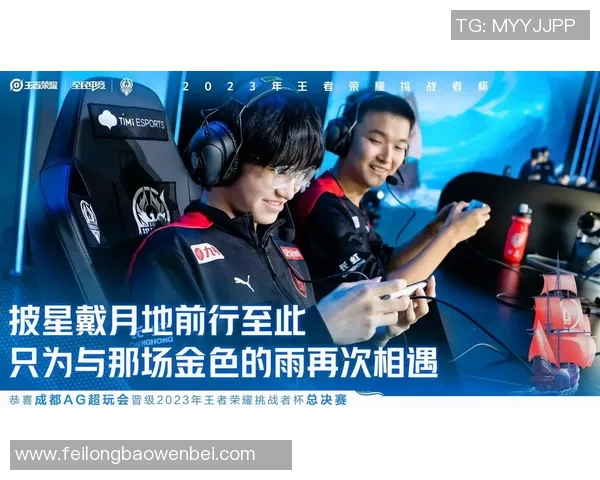 电竞数据挑战者杯积分榜更新EDG以55分稳居第一名引发关注