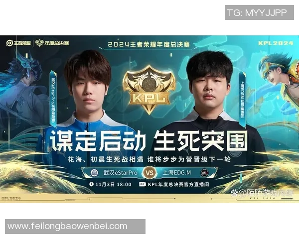 esports最新数据王者荣耀心理素质排行榜揭晓EDG意外排名第九引发热议 esports最新数据王者荣耀心理素质排行榜揭晓EDG意外排名第九引发热议