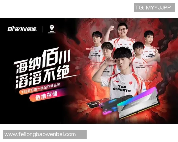 电竞新闻深入分析TES战队在CSGO中的进攻策略与战术执行 电竞新闻深入分析TES战队在CSGO中的进攻策略与战术执行