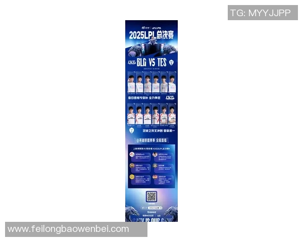 BLG战队在英雄联盟电竞比分配合排行榜中荣登第九名展现强大实力实时新闻 BLG战队在英雄联盟电竞比分配合排行榜中荣登第九名展现强大实力实时新闻